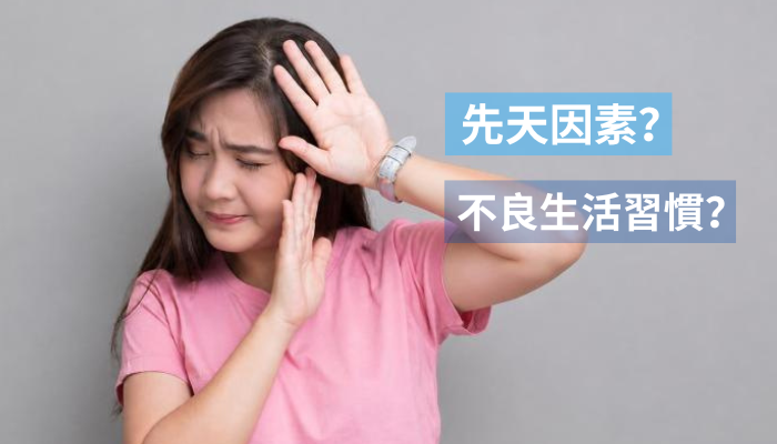 誰在乳癌的VIP名單？你有被悄悄選上嗎？